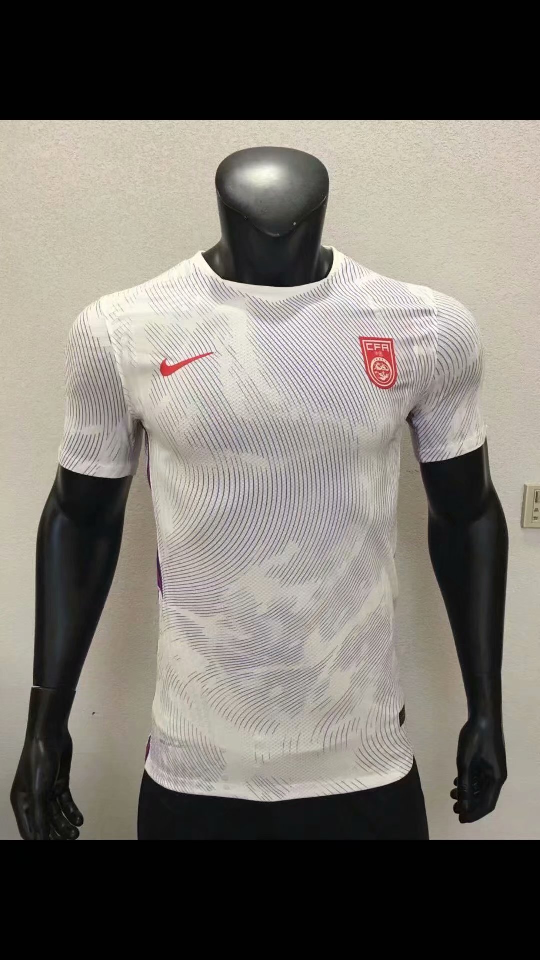 China PR Soccer Jersey Away Replica 2020
